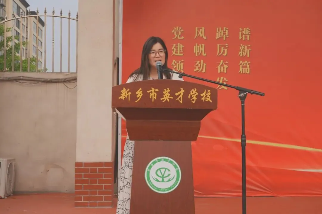 燃动青春,决胜中考——新乡市英才学校 2026 届中考冲刺誓师大会活动纪实 第6张