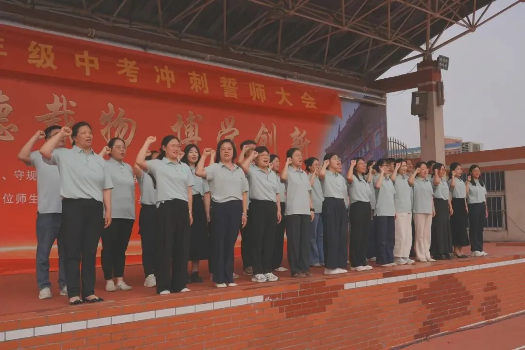 燃动青春,决胜中考——新乡市英才学校 2026 届中考冲刺誓师大会活动纪实 第8张