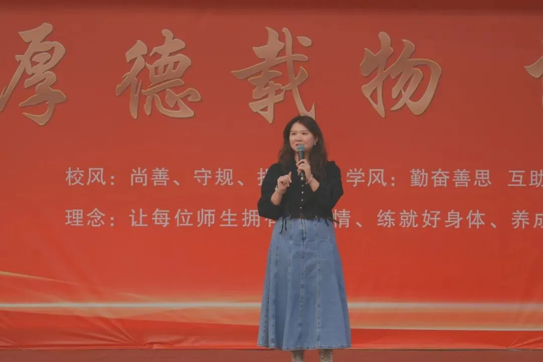 燃动青春,决胜中考——新乡市英才学校 2026 届中考冲刺誓师大会活动纪实 第9张