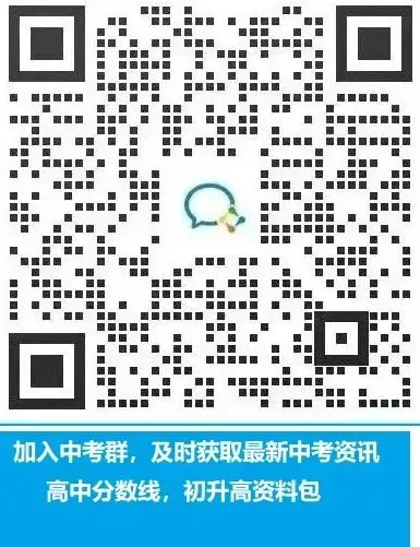 2026聊城中考报名入口!请收藏! 第1张