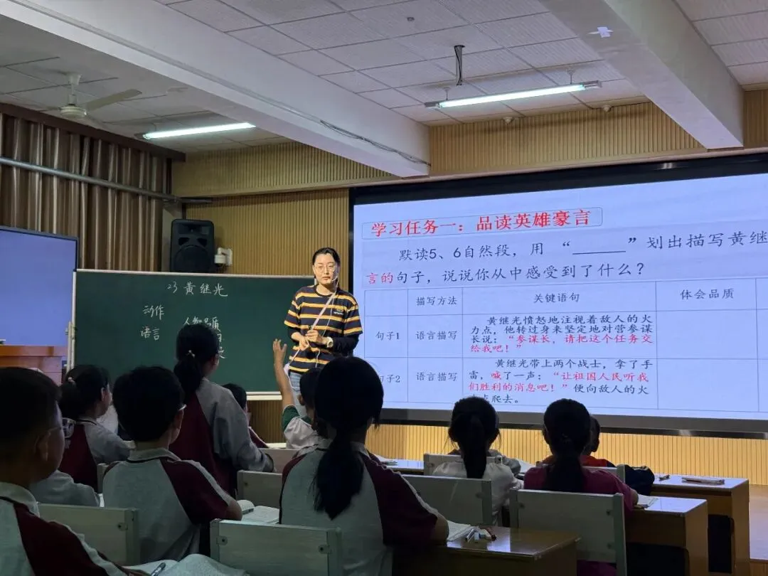 真问题引领深教研 研真题聚力优课堂—潍坊锦海小学专题教研活动圆满举行 第9张
