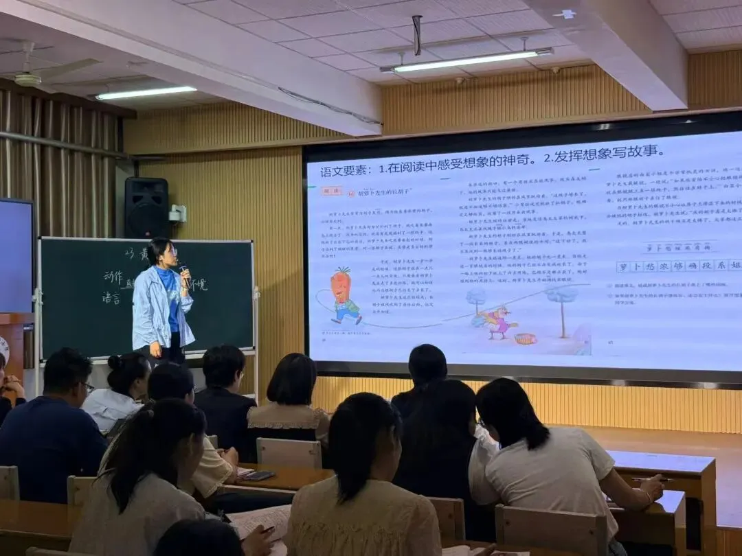 真问题引领深教研 研真题聚力优课堂—潍坊锦海小学专题教研活动圆满举行 第12张