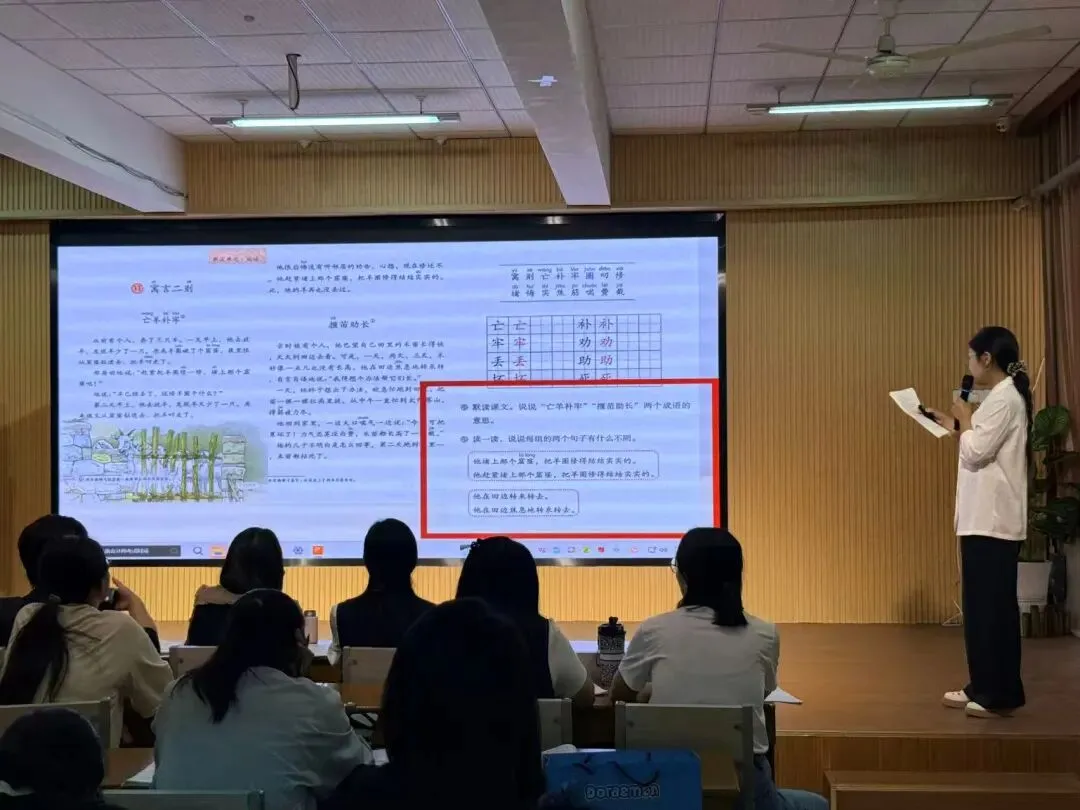 真问题引领深教研 研真题聚力优课堂—潍坊锦海小学专题教研活动圆满举行 第13张