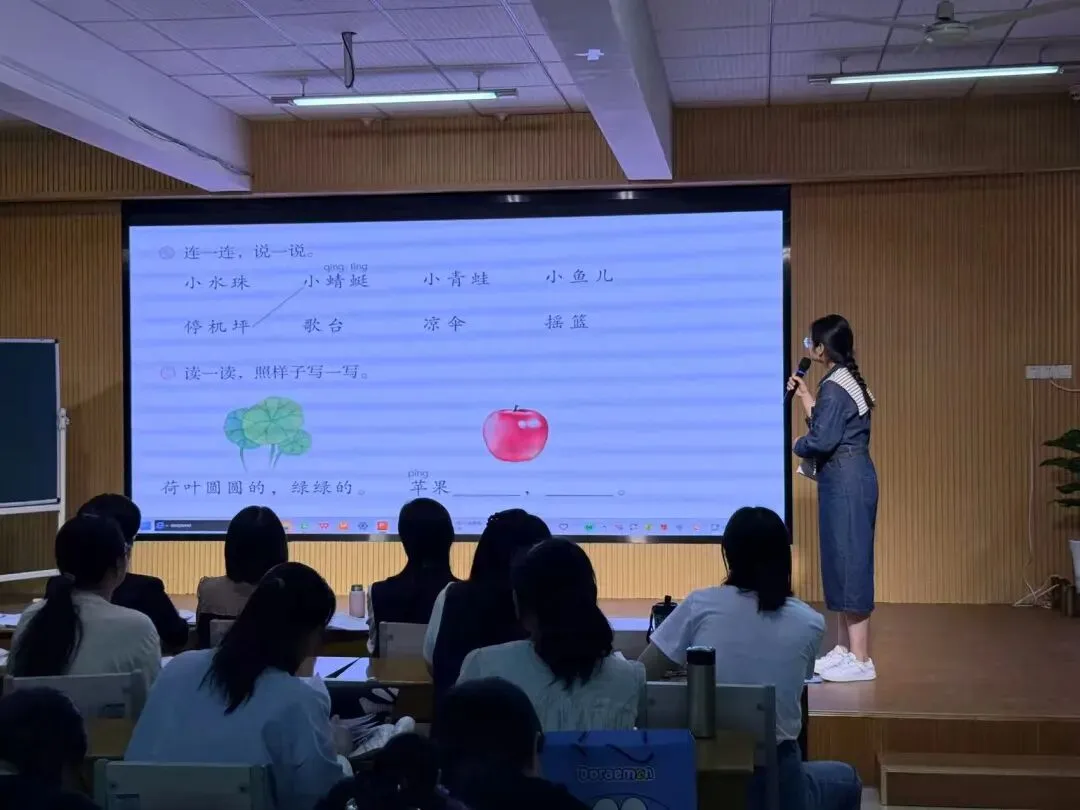 真问题引领深教研 研真题聚力优课堂—潍坊锦海小学专题教研活动圆满举行 第14张