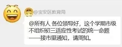 志愿填报没参考?东莞市统一模考还有可能吗 第11张