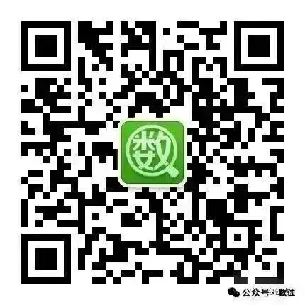 高三数学模拟试卷(2026年二月适应性检测) 第8张