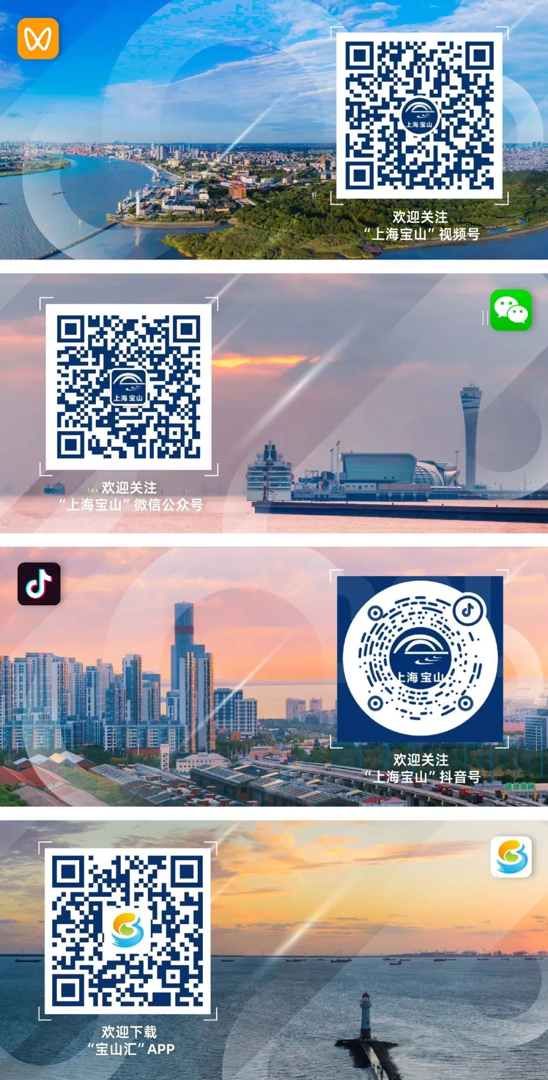 5月16—17日举行!2026年上海中考理化实验及外语听说测试温馨提示 第16张