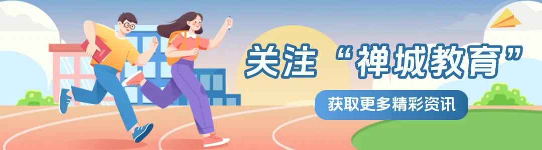 初三学生看过来!佛山即将上线“中考报考智慧助手” 第1张
