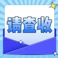 初三学生看过来!佛山即将上线“中考报考智慧助手” 第6张