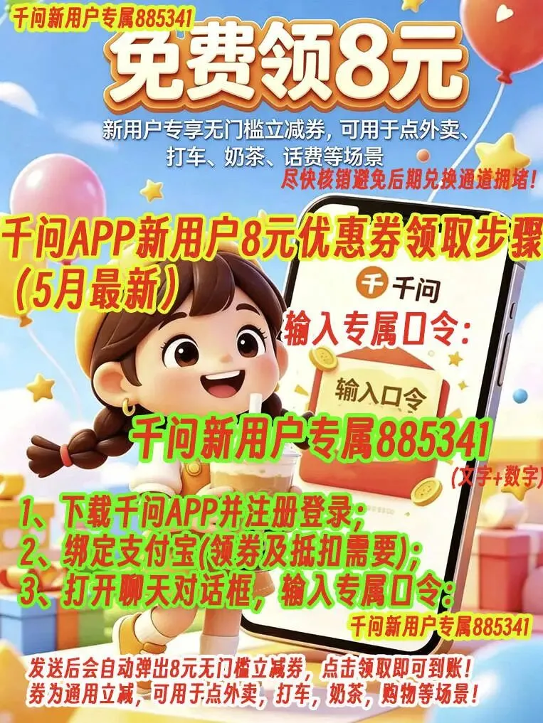 2026届国家电投招聘笔试真题电子版资料免费分享 第2张