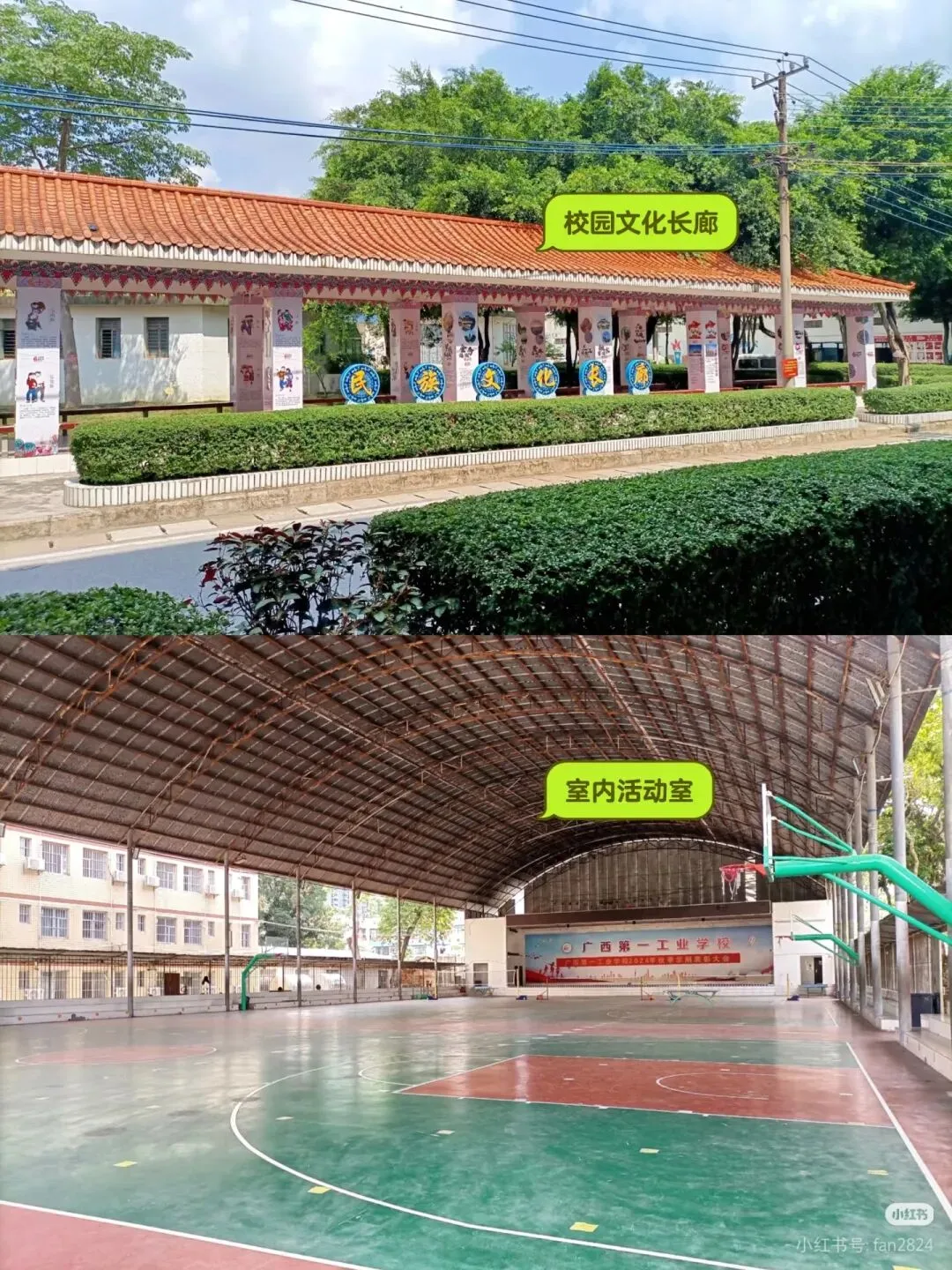 中考没考上高中怎么办?广西第一工业学校公办中职靠谱吗 第5张