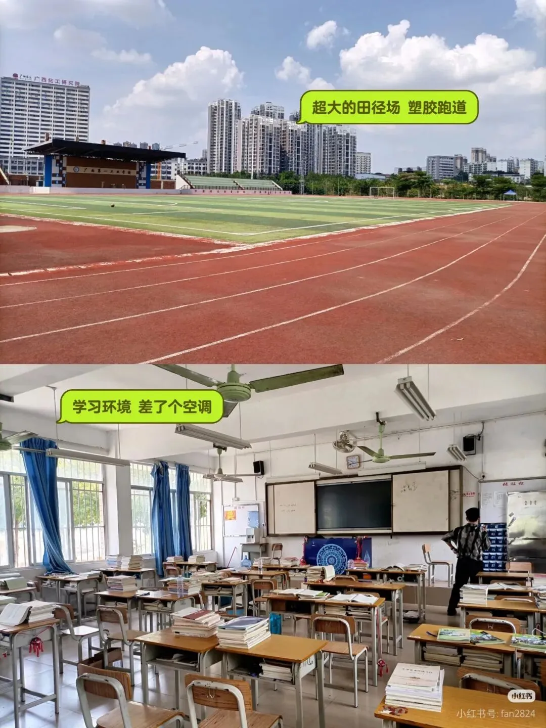 中考没考上高中怎么办?广西第一工业学校公办中职靠谱吗 第6张