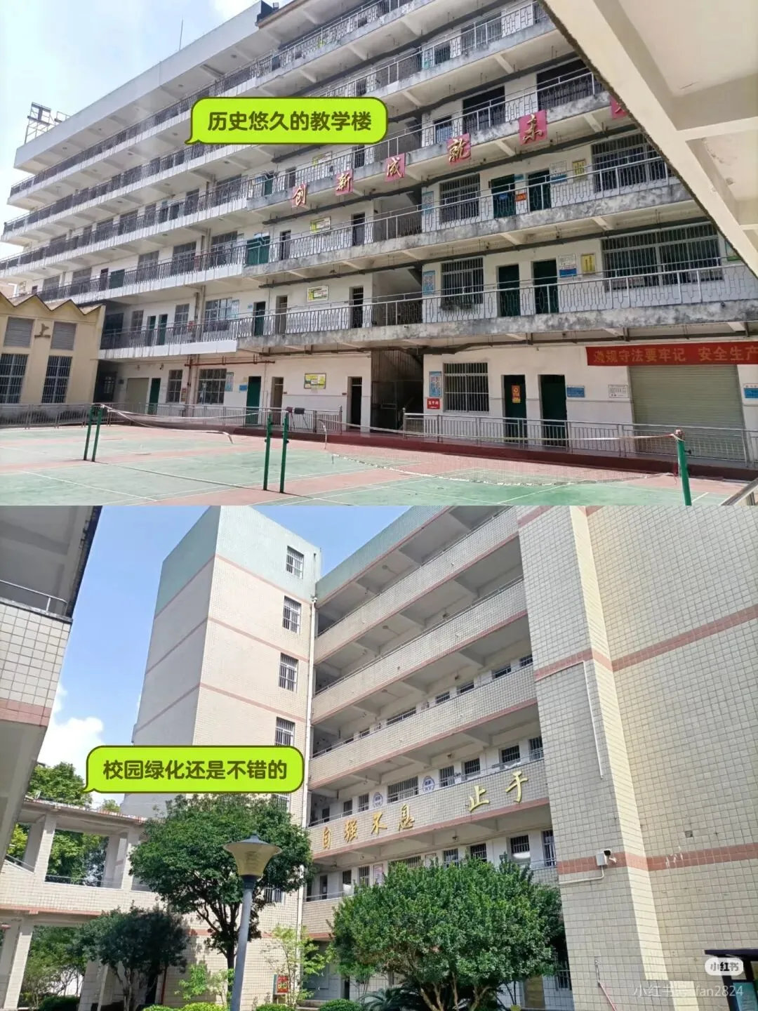 中考没考上高中怎么办?广西第一工业学校公办中职靠谱吗 第7张