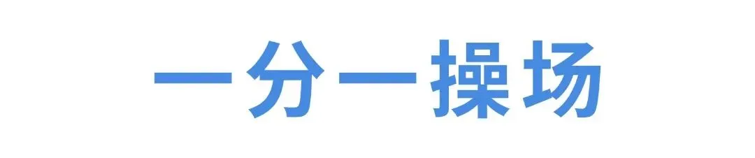 同分不同命,2025年合肥中考652分能上什么高中? 第2张