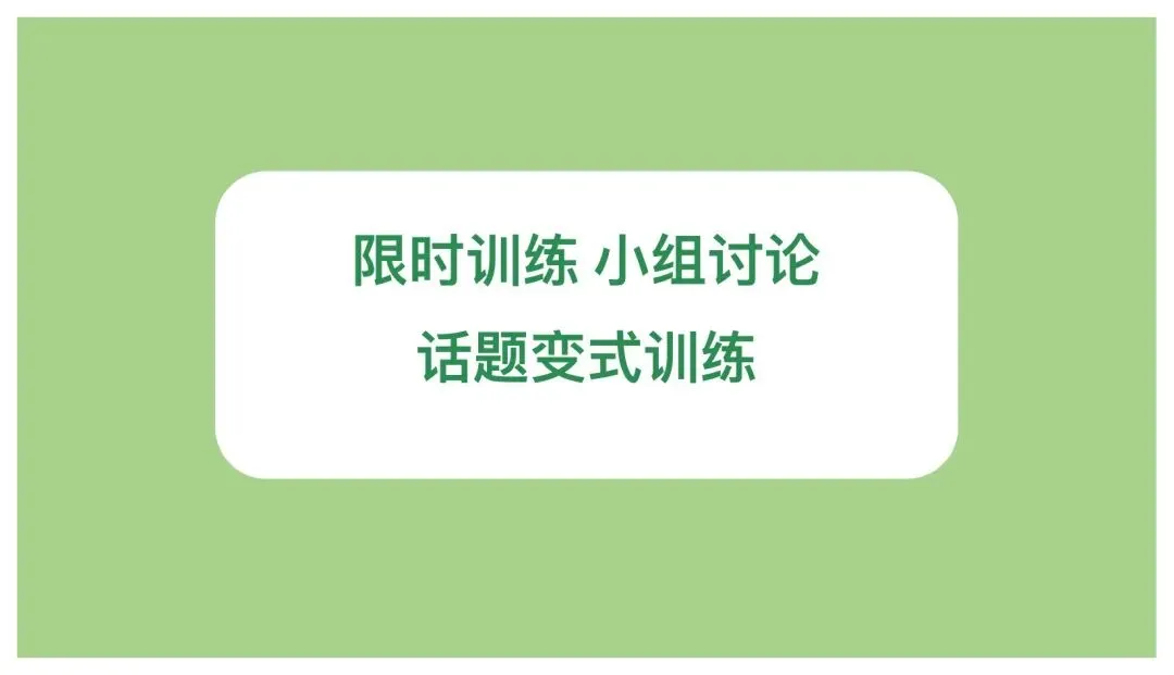 高考英语阅读理解技巧课件以真题为例 第7张