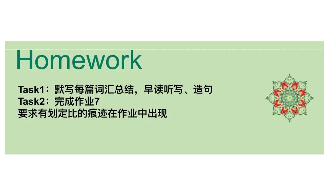 高考英语阅读理解技巧课件以真题为例 第11张