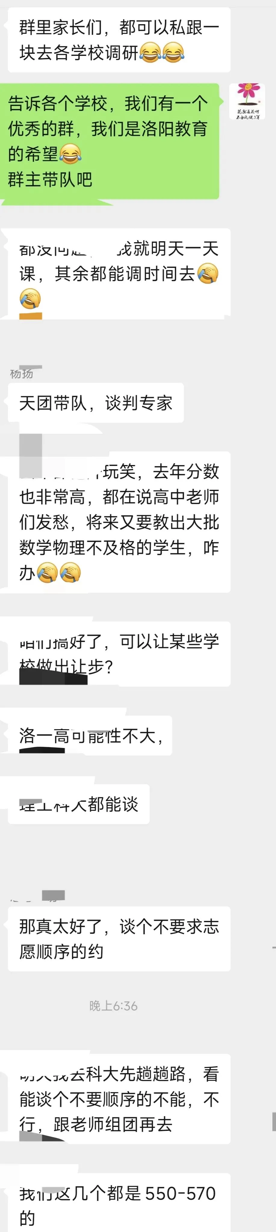 2026年中考~自家一模成绩出来了,我们家长该咋表现? 第1张