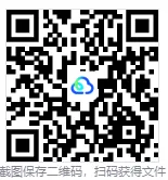 26春小学语数英《学霸提优大试卷》下册 第4张