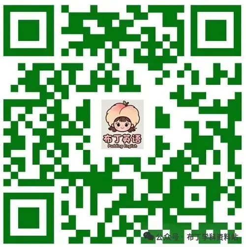 26春小学语数英《学霸提优大试卷》下册 第5张