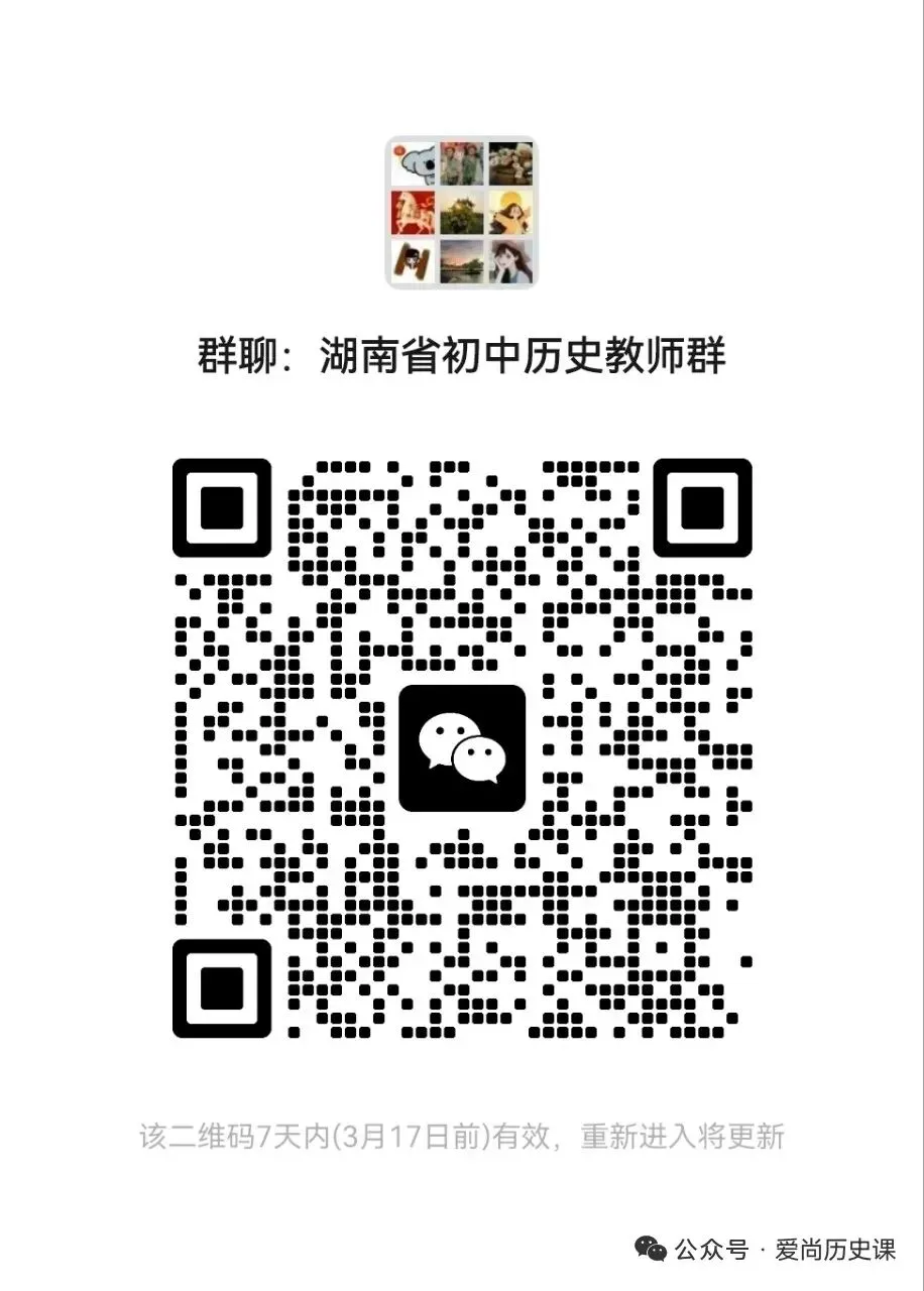 2026年雅礼集团初三一模试卷及参考答案(七科) 第1张