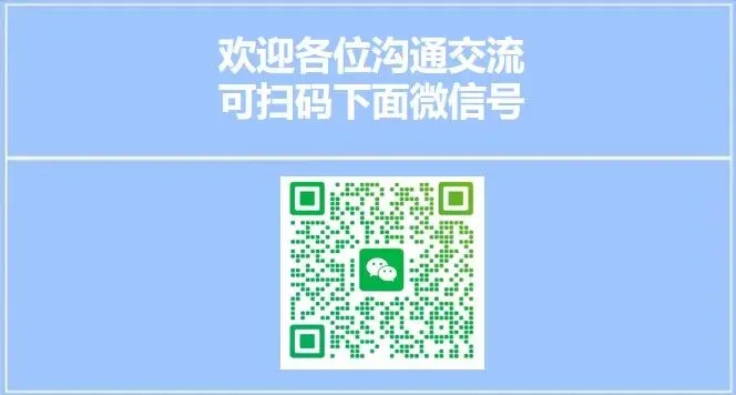 2026年雅礼集团初三一模试卷及参考答案(七科) 第9张