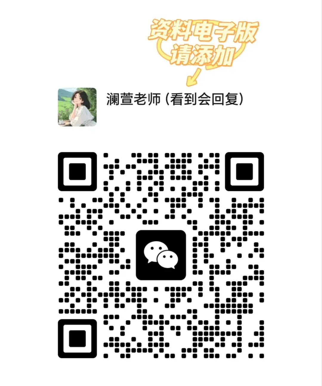2026中考主题作文最新素材,救大命了! 第10张
