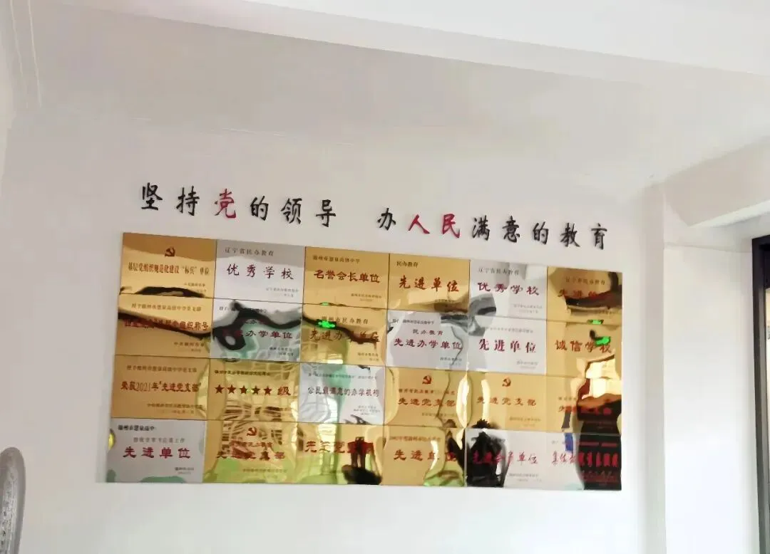 课本夹缝|中考的遗憾,慧泉帮你补全.三年后,我们大学见~ 第13张