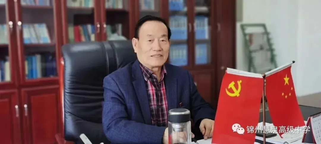 课本夹缝|中考的遗憾,慧泉帮你补全.三年后,我们大学见~ 第21张