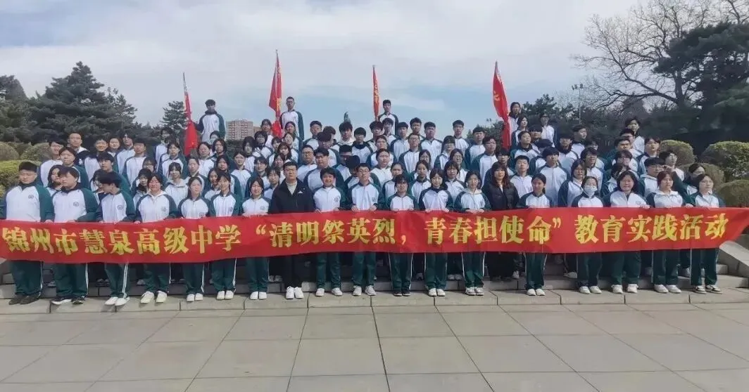 课本夹缝|中考的遗憾,慧泉帮你补全.三年后,我们大学见~ 第24张