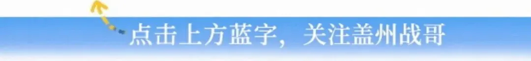 中考要大变天?计分科目大减、普职分流取消,普通高中真能“愿读尽读”?家长群已经吵翻了 第1张