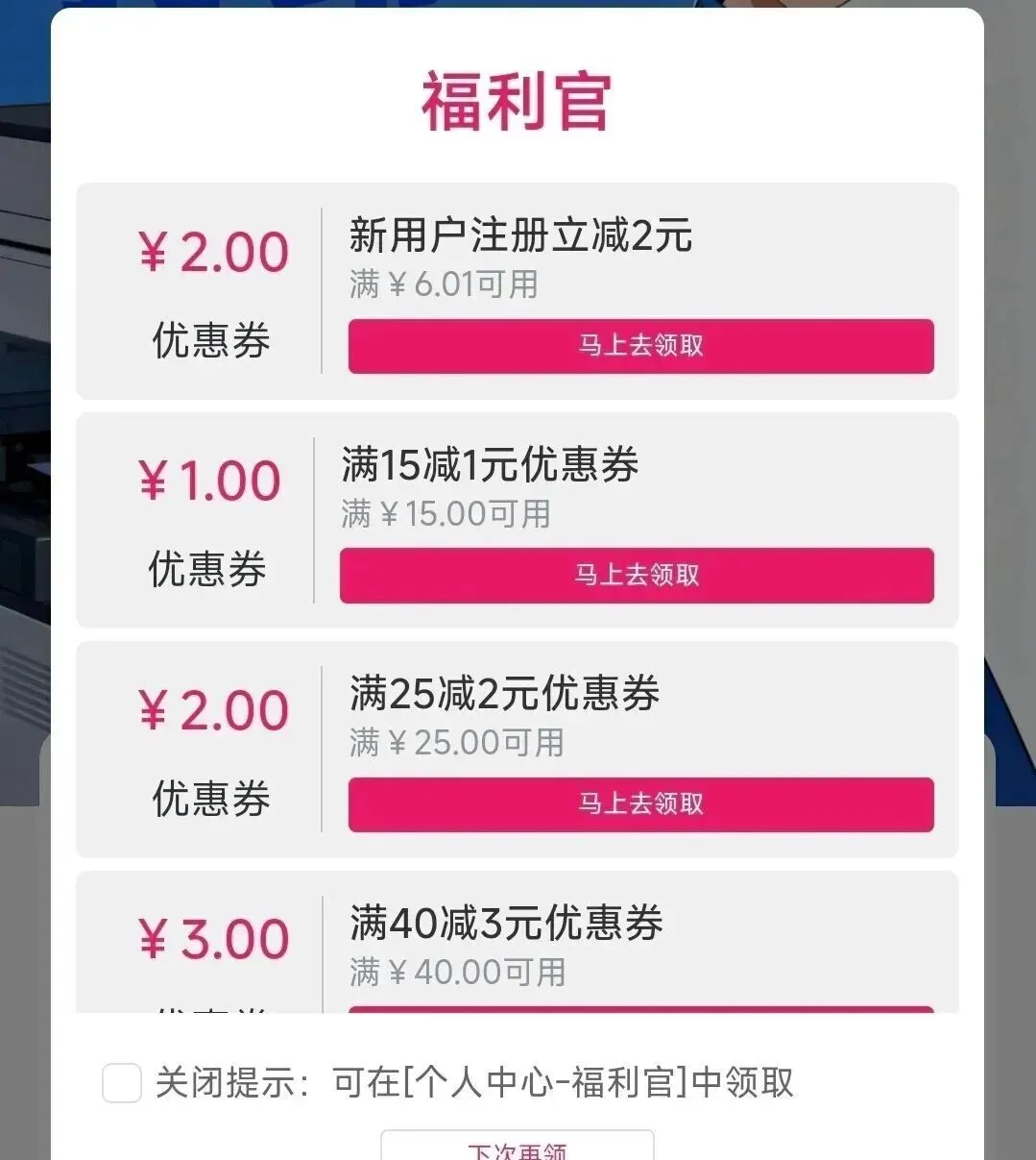 真题、讲义、练习纸、试卷,一键上传→到家签收 ! 第7张