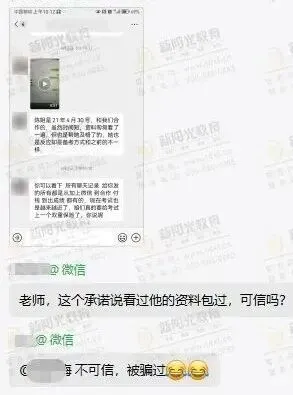 考前押题?真题答案?密卷?内测题目?真的吗? 第6张