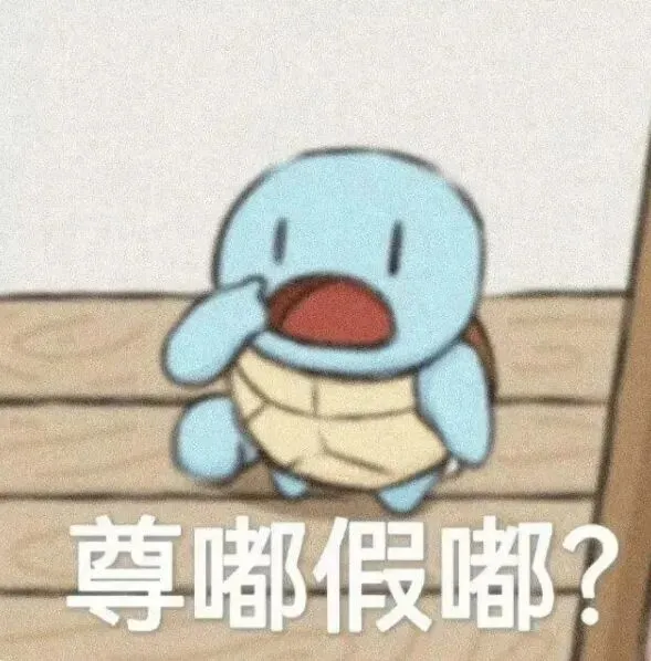 考前押题?真题答案?密卷?内测题目?真的吗? 第7张