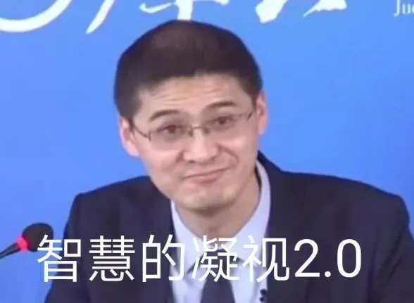 考前押题?真题答案?密卷?内测题目?真的吗? 第8张