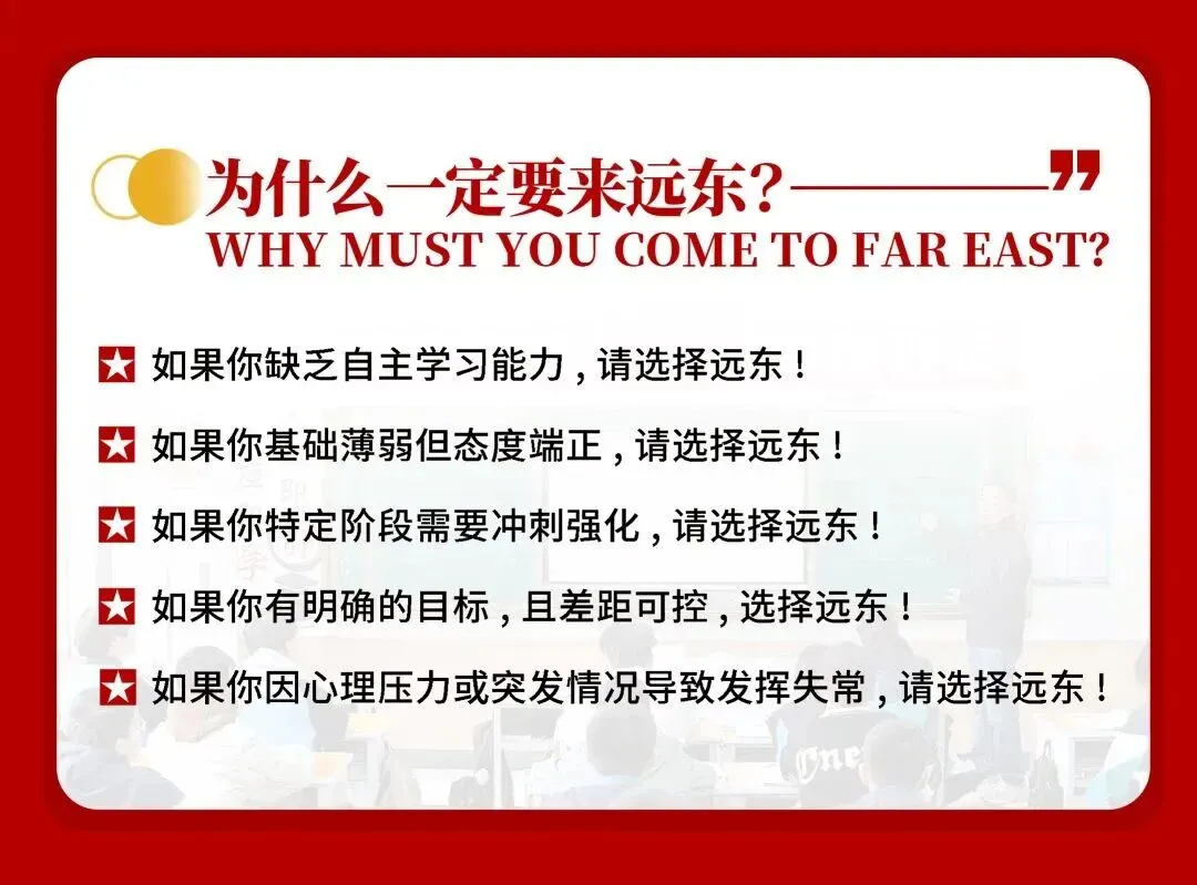 中考倒计时 30 天,你家孩子还在 “瞎忙” 吗? 第2张