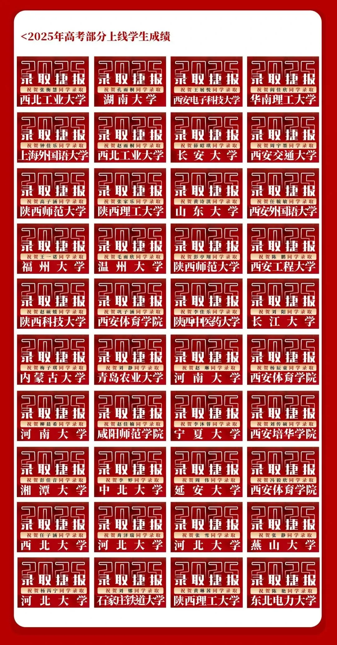 中考倒计时 30 天,你家孩子还在 “瞎忙” 吗? 第5张