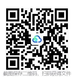 中考几何模型2—共顶点 第22张
