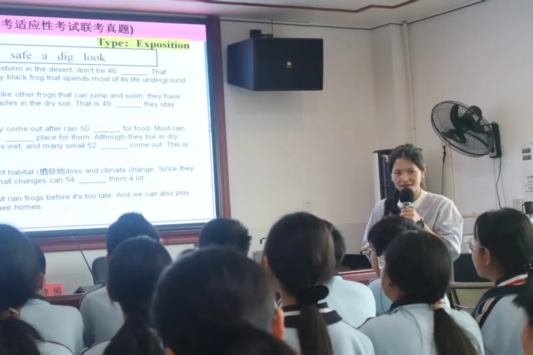 【总第8期】示范引领明方向 精准复习备中考-洞口县2026年中考英语备考研讨会圆满落幕 第28张