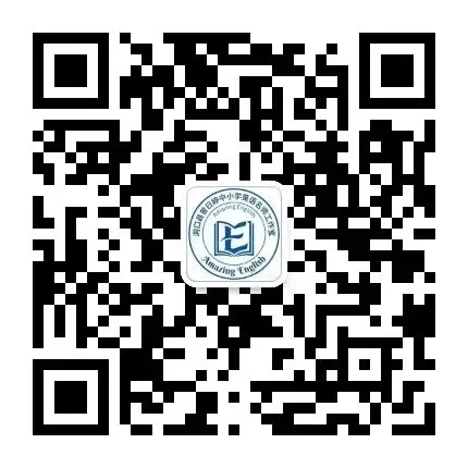 【总第8期】示范引领明方向 精准复习备中考-洞口县2026年中考英语备考研讨会圆满落幕 第45张