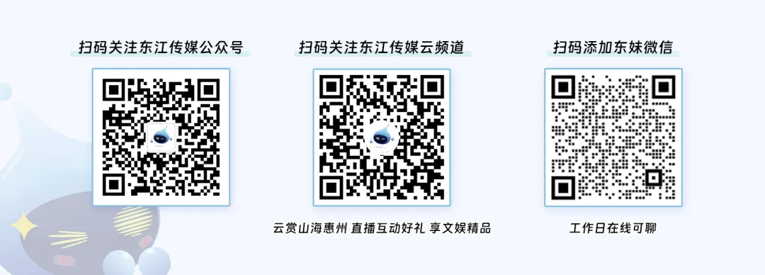 事关中考志愿,惠州家长必看! 第3张