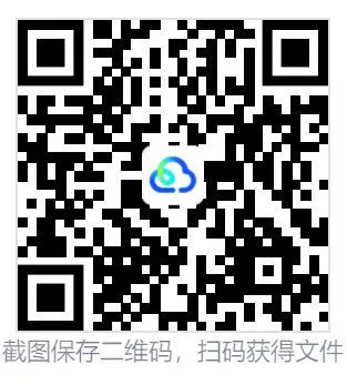 2025江西高考真+答案,含历年真题集,超全!(PDF完整版下载) 第2张