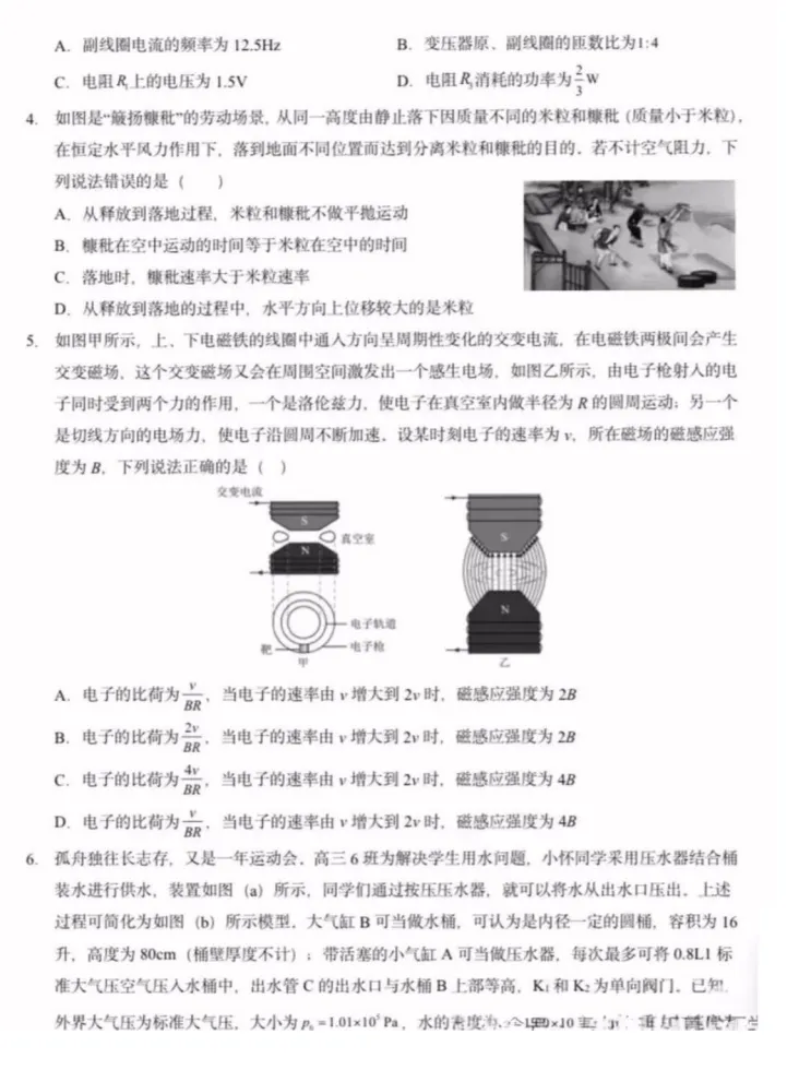 2025江西高考真+答案,含历年真题集,超全!(PDF完整版下载) 第5张