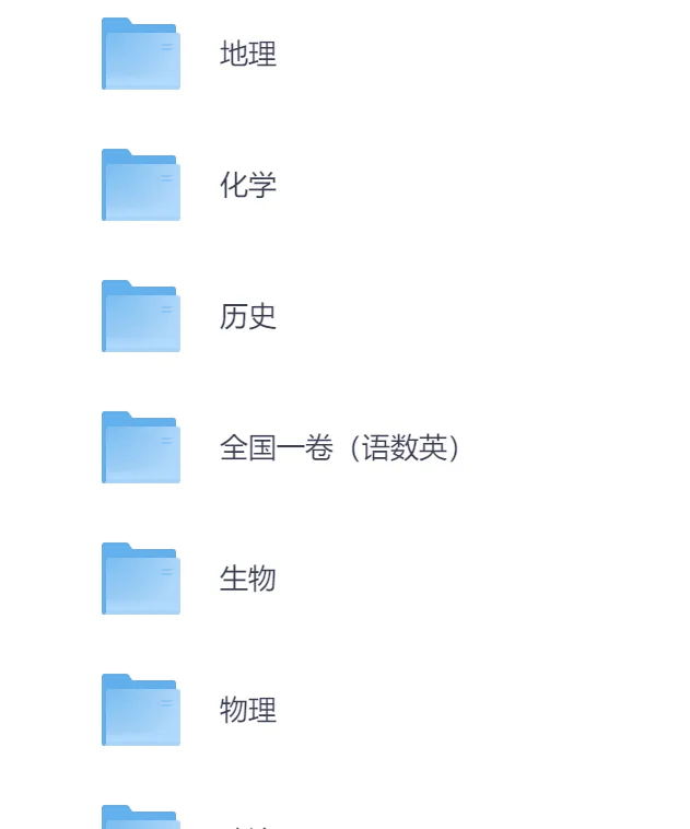 2025河南高考真+答案,含历年真题集,超全!(PDF完整版下载) 第1张