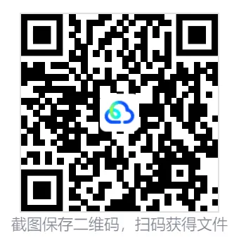 2025河南高考真+答案,含历年真题集,超全!(PDF完整版下载) 第2张