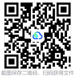 2025贵州高考真+答案解析,含历年真题集,超全!(PDF完整版下载) 第2张
