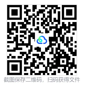 2025河北高考真+答案解析,含历年真题集,超全!(PDF完整版下载) 第2张