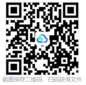 2025甘肃高考真+答案,含历年真题集,超全!(PDF完整版下载) 第2张 2025甘肃高考真+答案,含历年真题集,超全!(PDF完整版下载) 第2张