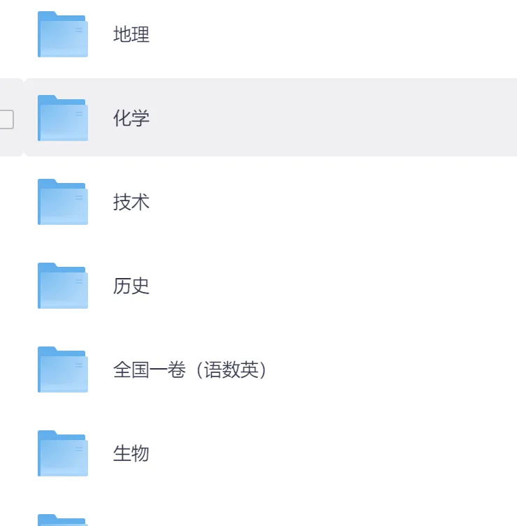 2025浙江高考真+答案,含历年真题集,超全!(PDF完整版下载) 第1张