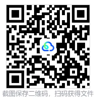 2025浙江高考真+答案,含历年真题集,超全!(PDF完整版下载) 第2张