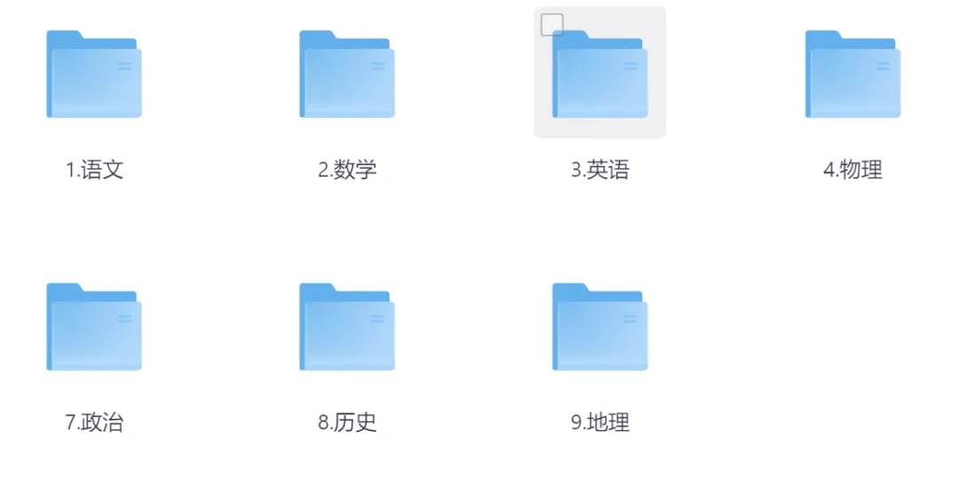 2025安徽高考真+答案,含历年真题集,超全!(PDF完整版下载) 第1张
